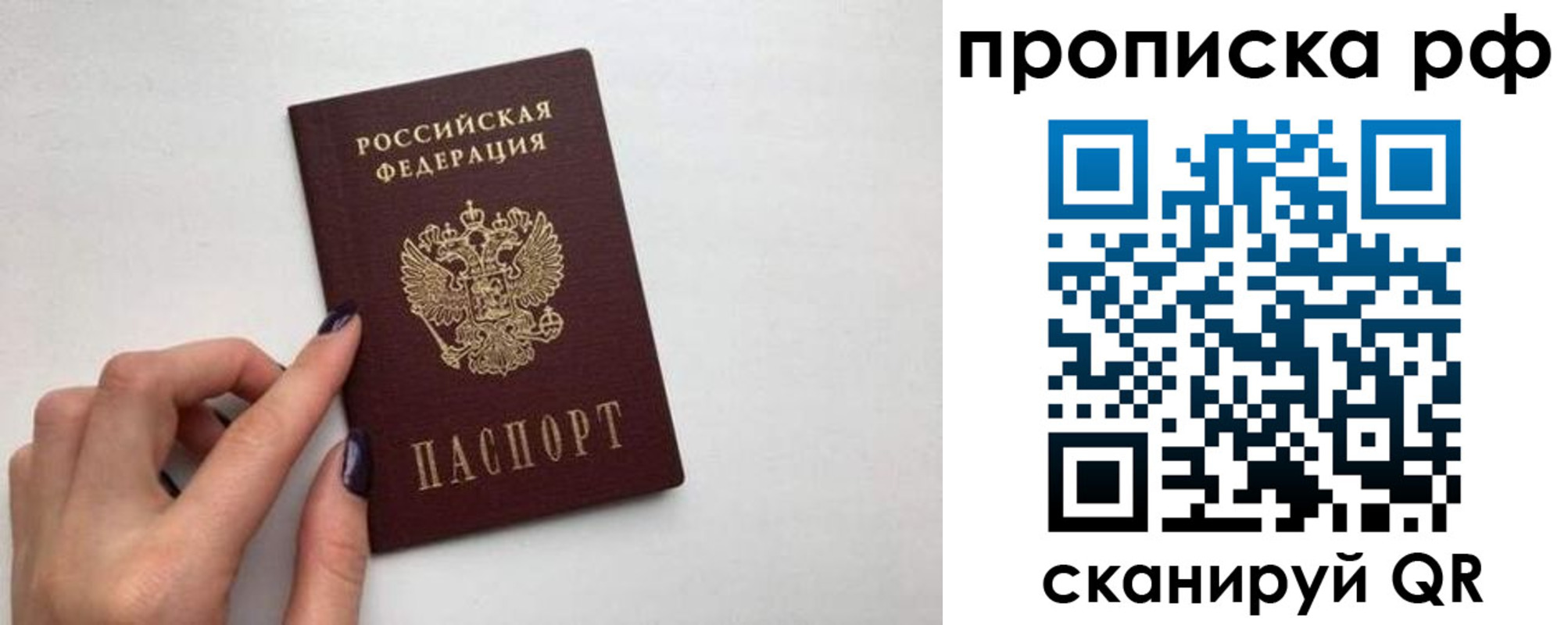 миграционный учет в Данкове