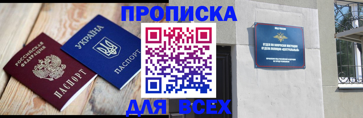 регистрация для школы в Данкове
